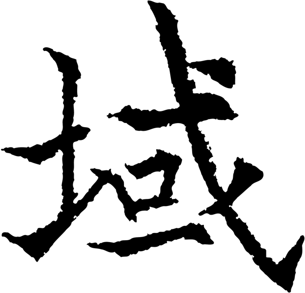 域