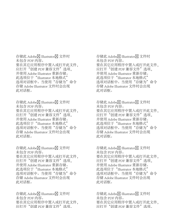 手機(jī)特寫(xiě)