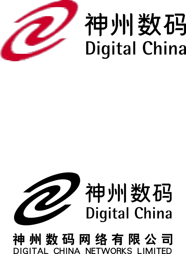 神州數(shù)碼圖片