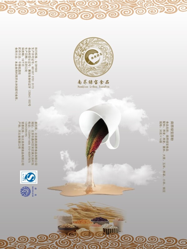 包裝設(shè)計(jì)