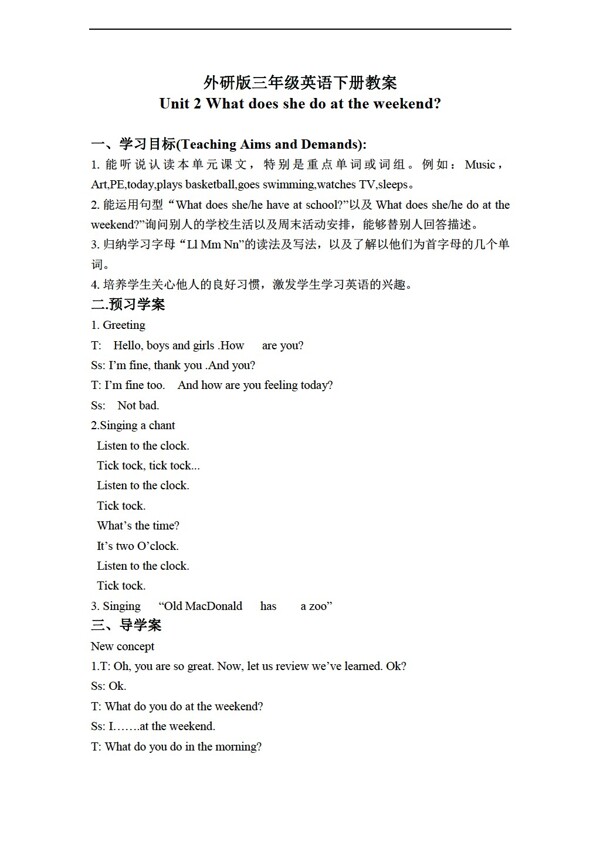三年級下英語下冊教案Module6Unit2