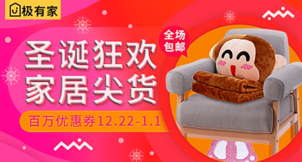 沙發(fā)