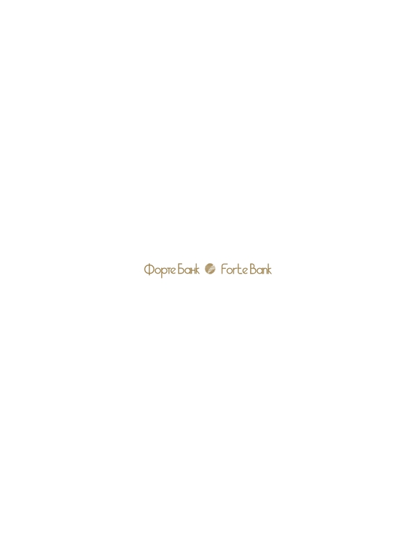 ForteBanklogo设计欣赏ForteBank金融机构LOGO下载标志设计欣赏