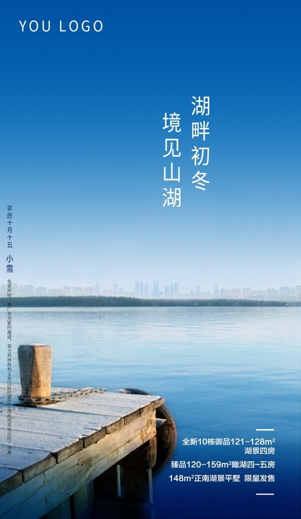 小雪微信