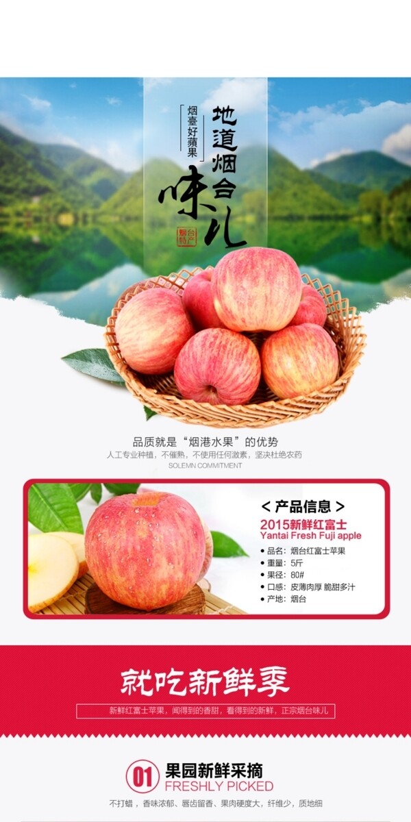 保安圖片