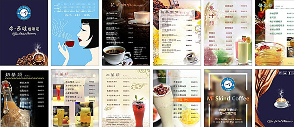 奶茶咖啡价目表图片