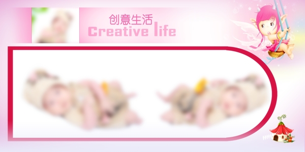 兒童相冊模板圖片