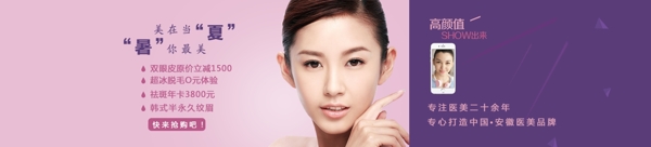 banner