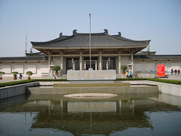 陕西历史博物馆图片