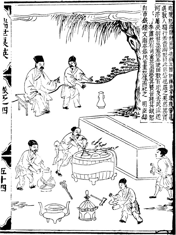 古版畫教化類人物畫矢量EPS格式0207