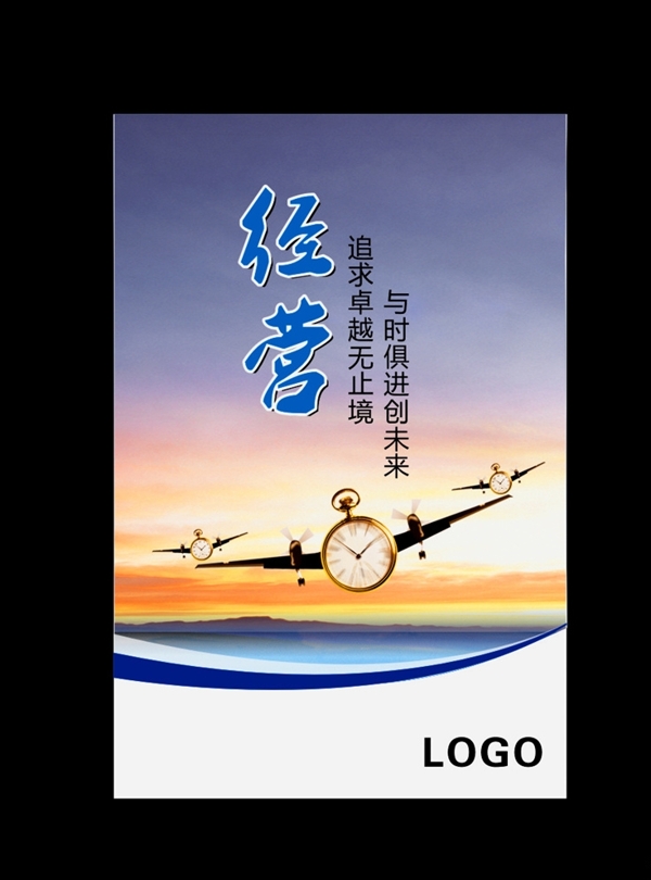 企業(yè)文化