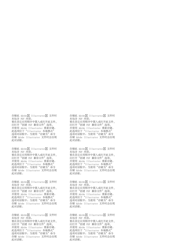 漫畫兒童卡通兒童矢量AI格式0469