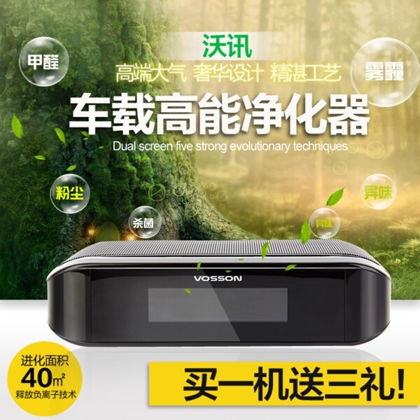 淘寶主圖下載