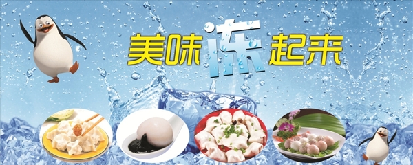 美味動起來