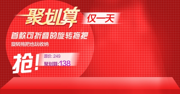 簡約系淘寶背景psd