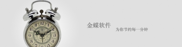 網(wǎng)頁廣告圖片