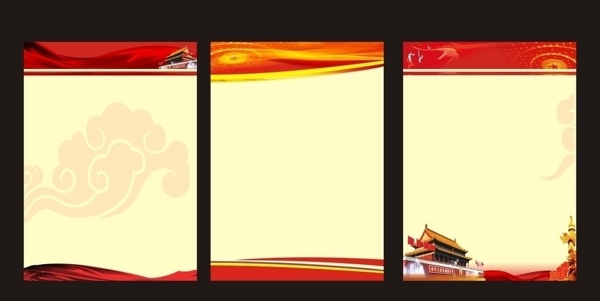 黨員展板圖片