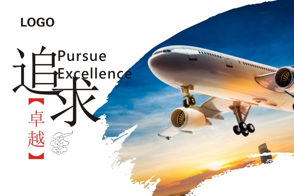 企業(yè)文化標(biāo)語企業(yè)文化宣傳