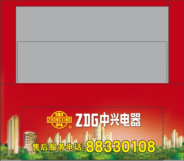 24路公車車身廣告車尾圖片