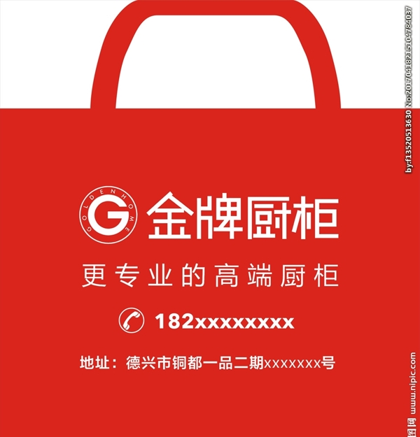 手提袋設(shè)計