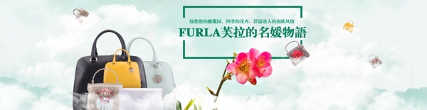 女包