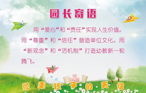 櫥窗