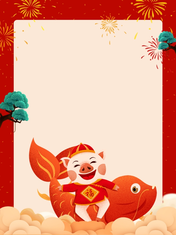 紅色喜慶豬背景圖