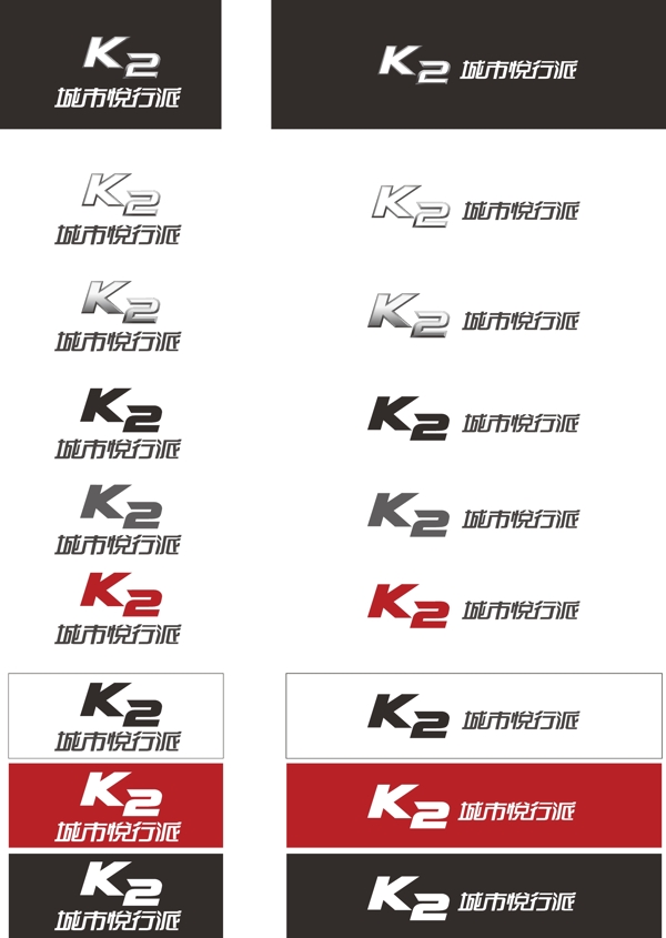 k2汽車logo圖片