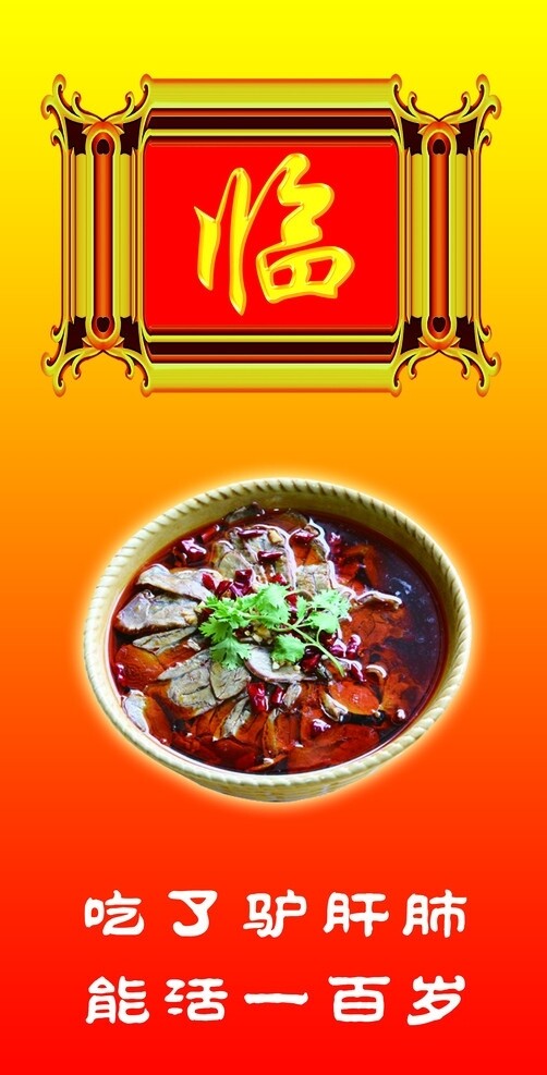 店面廣告圖片