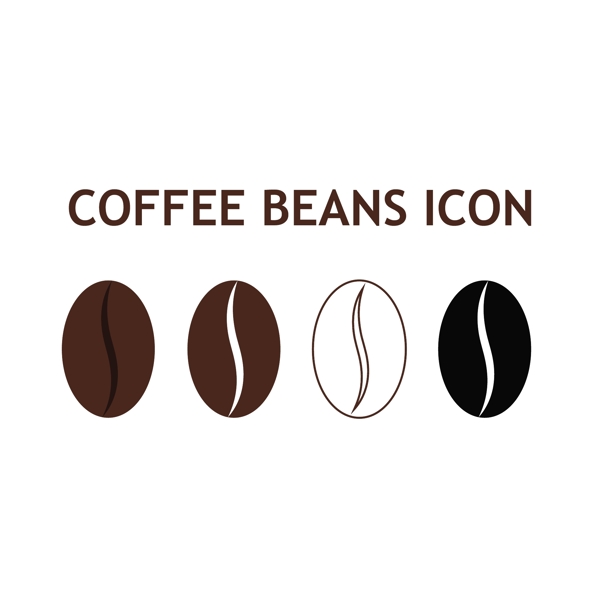 咖啡豆图标图片