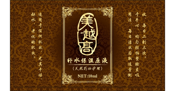 美越高圖片