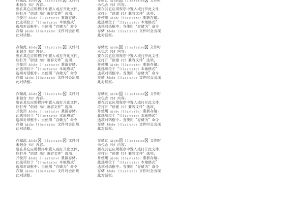 封面設(shè)計(jì)版式圖片