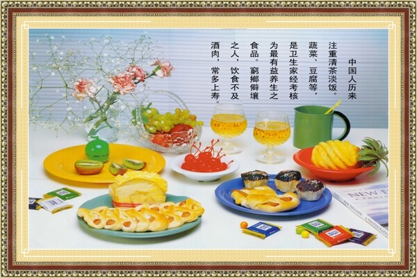 靜物中堂畫分層插畫PSD格式0003