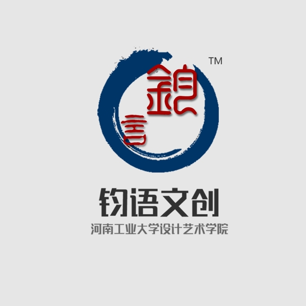 传统文化气息风格的logo设计