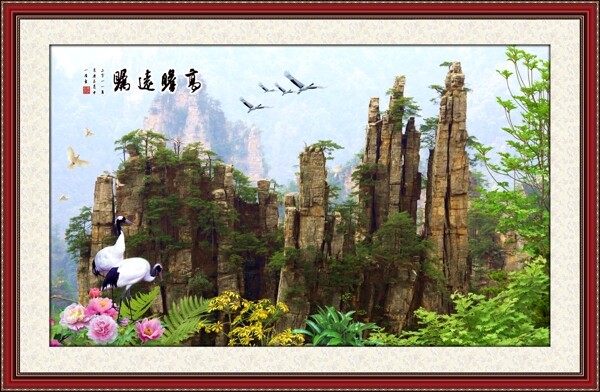山水畫圖片