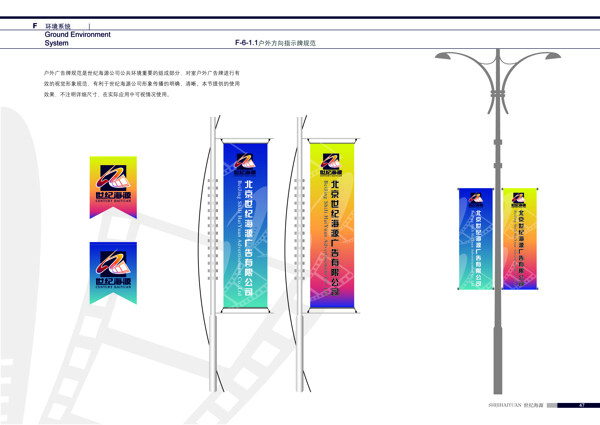 環(huán)境部分圖片