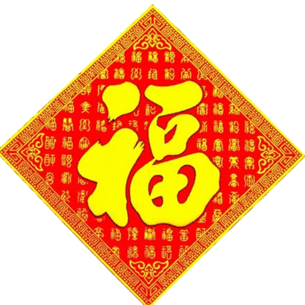 百福圖PSD素材