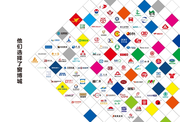 企業(yè)logo展示