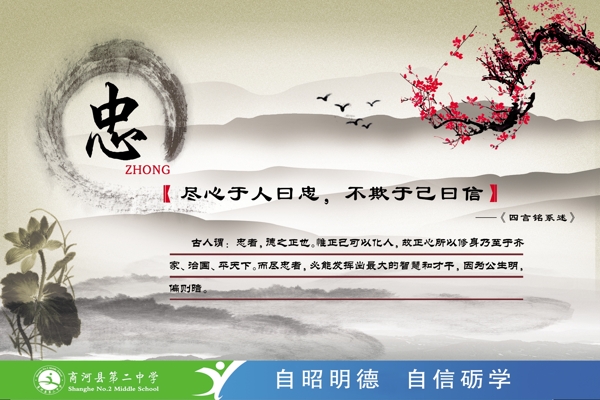 學校展板圖片