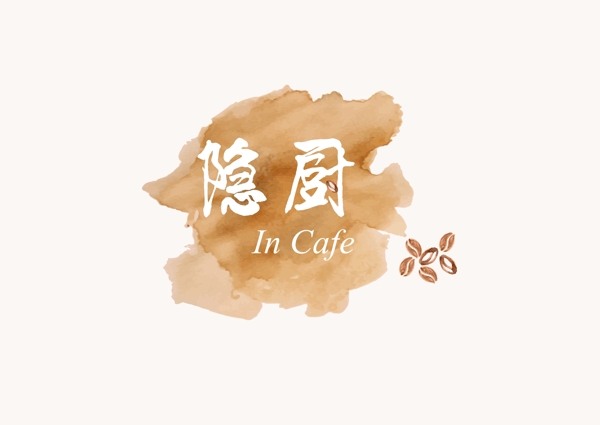 隱廚logo