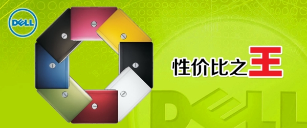 電腦海報(bào)設(shè)計(jì)圖片