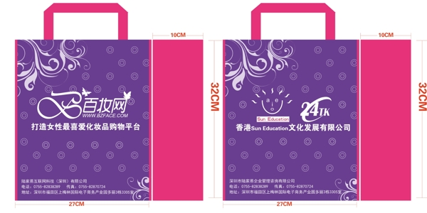 環(huán)保袋圖片