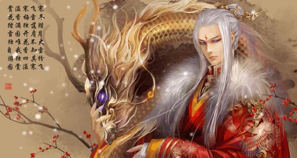 龍矢量圖