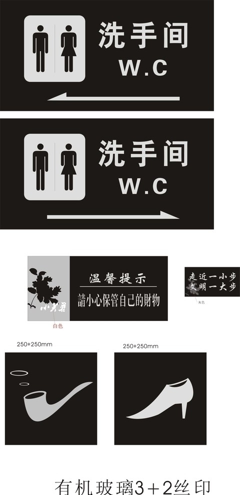 小芙蓉標識牌圖片