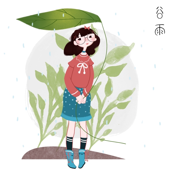 谷雨站在叶子下女孩