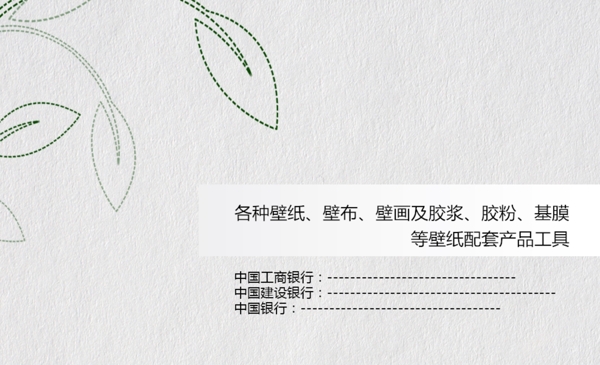 名片設(shè)計(jì)