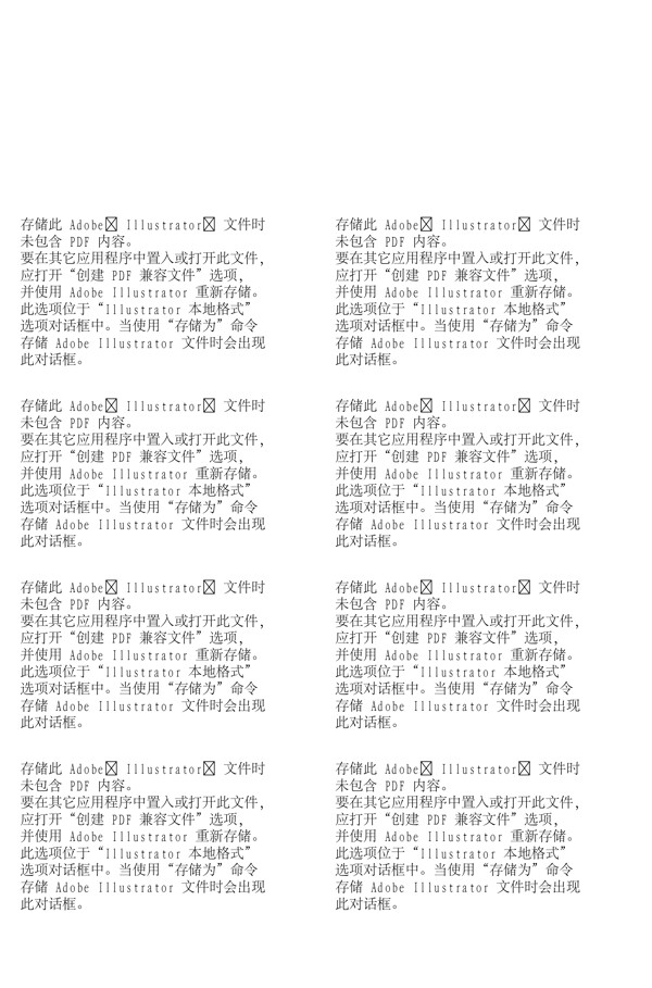 時尚女性節(jié)日裝扮矢量人物AI37