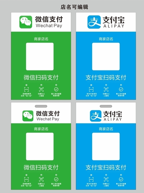 收錢