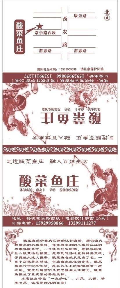 餐巾紙圖片