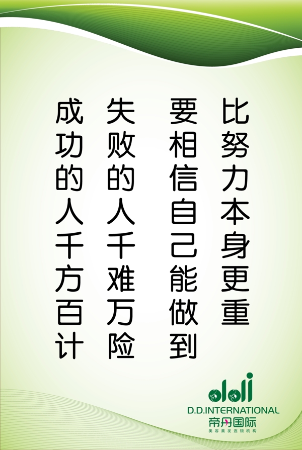 展板模版圖片